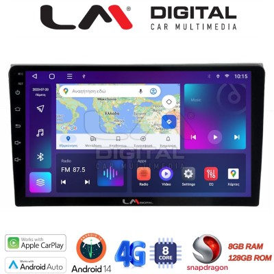 LM Digital - LM ZT8050 GPS Οθόνη OEM Multimedia Αυτοκινήτου για AUDI A4 (8E) 20012008 (CarPlay/AndroidAuto/BT/GPS/WIFI/GPRS)