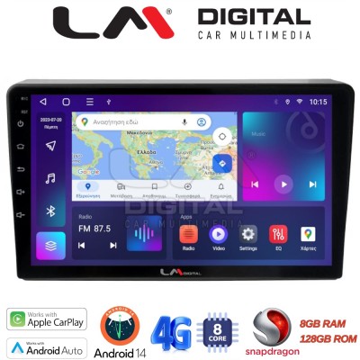 LM Digital - LM ZT8157 GPS Οθόνη OEM Multimedia Αυτοκινήτου για DACIA DUSTER 20132019 (CarPlay/AndroidAuto/BT/GPS/WIFI/GPRS)