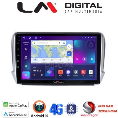 LM Digital - LM ZT8374 GPS Οθόνη OEM Multimedia Αυτοκινήτου για PEUGEOT 208-2008 2012 (CarPlay/AndroidAuto/BT/GPS/WIFI/GPRS)