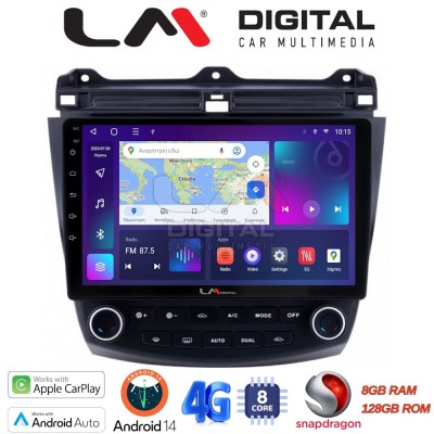 LM Digital - LM ZT8382 GPS Οθόνη OEM Multimedia Αυτοκινήτου για HONDA ACCORD 20022008 (CarPlay/AndroidAuto/BT/GPS/WIFI/GPRS)