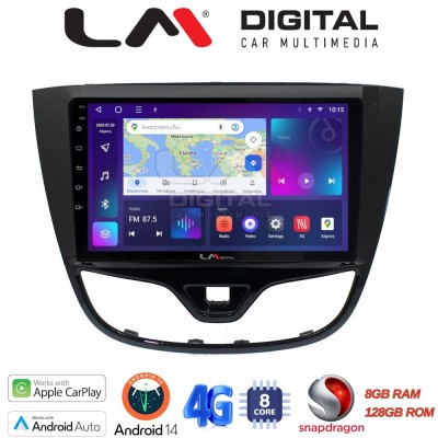 LM Digital - LM ZT8479 GPS Οθόνη OEM Multimedia Αυτοκινήτου για OPEL KARL 2014-2019 (CarPlay/AndroidAuto/BT/GPS/WIFI/GPRS)