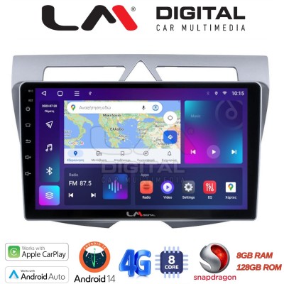 LM Digital - LM ZT8011 GPS Οθόνη OEM Multimedia Αυτοκινήτου για Kia Picanto 2008-2011 (CarPlay/AndroidAuto/BT/GPS/WIFI/GPRS)