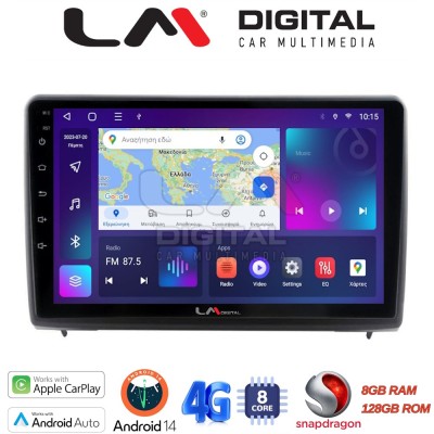 LM Digital - LM ZT8040 GPS Οθόνη OEM Multimedia Αυτοκινήτου για Ford Ecosport 2019 (CarPlay/AndroidAuto/BT/GPS/WIFI/GPRS)