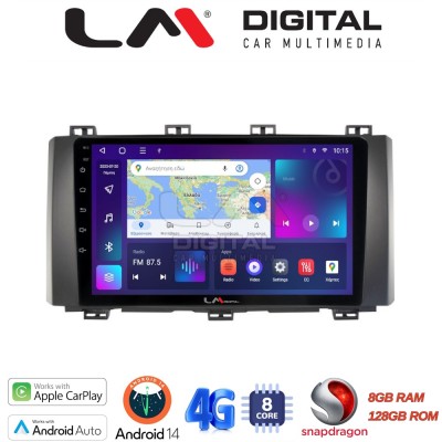 LM Digital - LM ZT8218 GPS Οθόνη OEM Multimedia Αυτοκινήτου για Seat Ateca 2016 (CarPlay/AndroidAuto/BT/GPS/WIFI/GPRS)