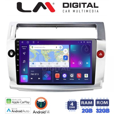 LM Digital - LM ZN4088 GPS Οθόνη OEM Multimedia Αυτοκινήτου για CITROEN C4 2004 2011 (CarPlay/AndroidAuto/BT/GPS/WIFI/GPRS) LM Digital - LM ZN4088 GPS Οθόνη OEM Multimedia Αυτοκινήτου για CITROEN C4 2004 2011 (CarPlay/AndroidAuto/BT/GPS/WIFI/GPRS)
