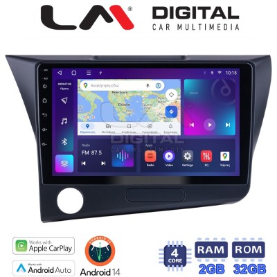 LM Digital - LM ZN4629 GPS Οθόνη OEM Multimedia Αυτοκινήτου για Honda CRZ 2010 2018 (CarPlay/AndroidAuto/BT/GPS/WIFI/GPRS) LM Digital - LM ZN4629 GPS Οθόνη OEM Multimedia Αυτοκινήτου για Honda CRZ 2010 2018 (CarPlay/AndroidAuto/BT/GPS/WIFI/GPRS)