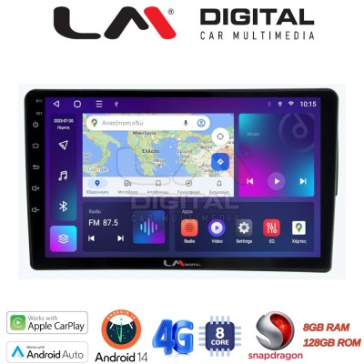 LM Digital - LM ZT8198 GPS Οθόνη OEM Multimedia Αυτοκινήτου για Fiat 500 2017 (CarPlay/AndroidAuto/BT/GPS/WIFI/GPRS)