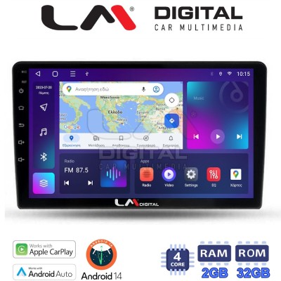 LM Digital - LM ZN4452 GPS Οθόνη OEM Multimedia Αυτοκινήτου για Ford Fiesta 2019 (CarPlay/AndroidAuto/BT/GPS/WIFI/GPRS) LM Digital - LM ZN4452 GPS Οθόνη OEM Multimedia Αυτοκινήτου για Ford Fiesta 2019 (CarPlay/AndroidAuto/BT/GPS/WIFI/GPRS)