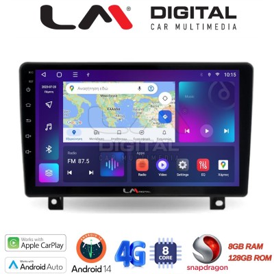LM Digital - LM ZT8019UP GPS Οθόνη OEM Multimedia Αυτοκινήτου για Opel Astra H 2004 2009 (CarPlay/AndroidAuto/BT/GPS/WIFI/GPRS)