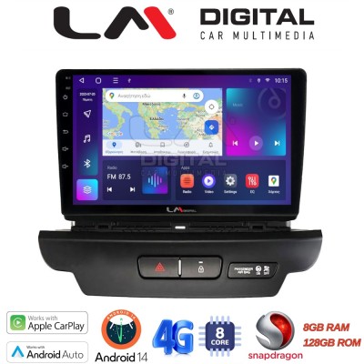 LM Digital - LM ZT8125 GPS Οθόνη OEM Multimedia Αυτοκινήτου για Kia CEED 2018 2022 (CarPlay/AndroidAuto/BT/GPS/WIFI/GPRS)
