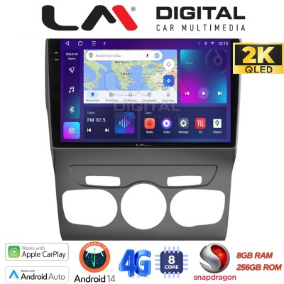 LM Digital - LM ZQ8241 GPS Οθόνη OEM Multimedia Αυτοκινήτου για Citroen C4 2011 2019 (CarPlay/AndroidAuto/BT/GPS/WIFI/GPRS)