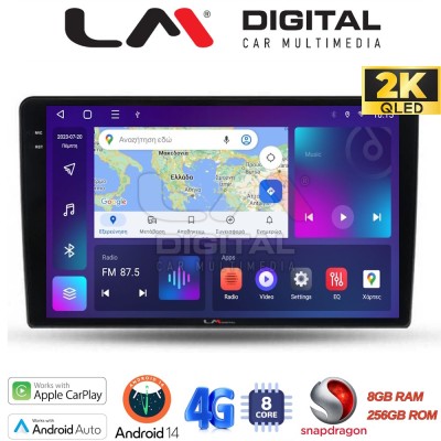 LM Digital - LM ZQ8452 GPS Οθόνη OEM Multimedia Αυτοκινήτου για Ford Fiesta 2019 (CarPlay/AndroidAuto/BT/GPS/WIFI/GPRS)