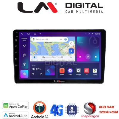 LM Digital - LM ZT8237 GPS Οθόνη OEM Multimedia Αυτοκινήτου για FORD FOCUS 2011FORD MONDEO 2007 2014FORD GALAXY 2007 2014FORD