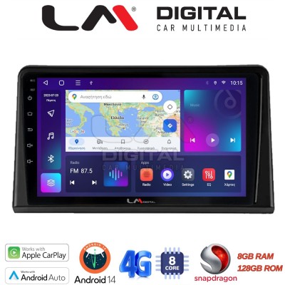 LM Digital - LM ZT8326 GPS Οθόνη OEM Multimedia Αυτοκινήτου για Renault Express 2023 (CarPlay/AndroidAuto/BT/GPS/WIFI/GPRS)