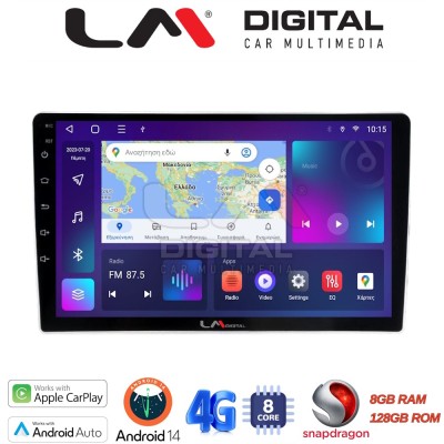 LM Digital - LM ZT8200 GPS Οθόνη OEM Multimedia Αυτοκινήτου για Nissan Navara D22 1998 2004 (CarPlay/AndroidAuto/BT/GPS/WIFI/GP