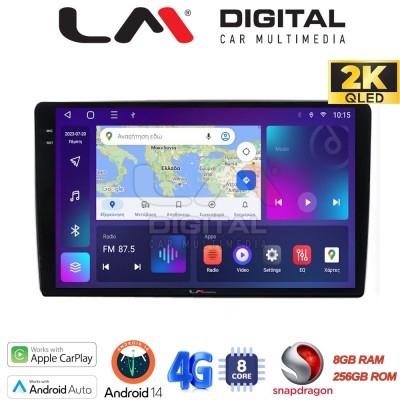 LM Digital - LM ZQ8238 GPS Οθόνη OEM Multimedia Αυτοκινήτου για Ford Focus 07 11 - Mondeo 07 14 – Galaxy 07 14 – S-Max 08 14
