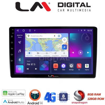 LM Digital - LM ZT8238 GPS Οθόνη OEM Multimedia Αυτοκινήτου για Ford Focus 07 11 - Mondeo 07 14 – Galaxy 07 14 – S-Max 08 14