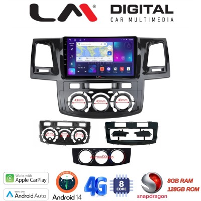LM Digital - LM ZT8822 GPS Οθόνη OEM Multimedia Αυτοκινήτου για Toyota Hilux 2005 2016CLIMA /AC (CarPlay/AndroidAuto/BT/GPS/WIF