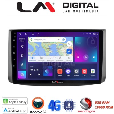 LM Digital - LM ZT8021 GPS Οθόνη OEM Multimedia Αυτοκινήτου για Chevrolet Aveo 2006 2010 (CarPlay/AndroidAuto/BT/GPS/WIFI/GPRS)