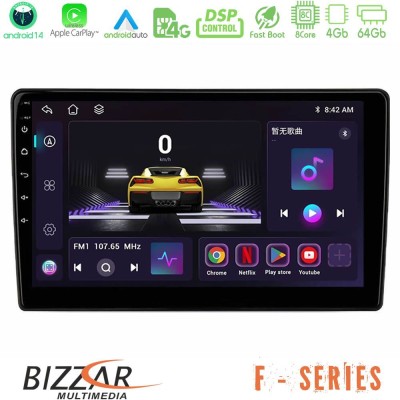 Bizzar F Series 8Core Android14 4+64GB Fiat Tipo 2015-2022 (Sedan) Navigation Multimedia Tablet 9" Με Carplay & Android Auto Bizzar F Series 8Core Android14 4+64GB Fiat Tipo 2015-2022 (Sedan) Navigation Multimedia Tablet 9" Με Carplay & Android Auto