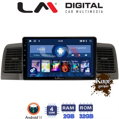 LM Digital - LM ZL4010 GPS Οθόνη OEM Multimedia Αυτοκινήτου για Toyota Corolla 2000-2007 (BT/GPS/WIFI)