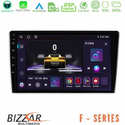 Bizzar F Series 8Core Android14 4+64GB Kia Sportage 2005-2008 Navigation Multimedia Tablet 9" Με Carplay & Android Auto Με Carpl