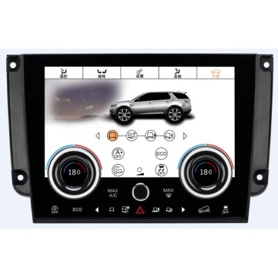 Range Rover Discovery Sport L550 2015-2019 9" Touchscreen AC Climate Control Panel