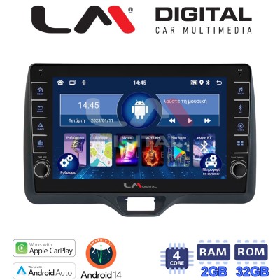 LM Digital - LM ZG4554H GPS Οθόνη OEM Multimedia Αυτοκινήτου για Toyota Yaris 2020 2023 (CarPlay/AndroidAuto/BT/GPS/WIFI/GPRS)