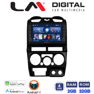 LM Digital - LM ZG4425B GPS Οθόνη OEM Multimedia Αυτοκινήτου για Isuzu D-Max 2008 2012 (CarPlay/AndroidAuto/BT/GPS/WIFI/GPRS)
