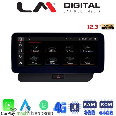 LM Digital - LM G311M12 SQ Οθόνη OEM Multimedia Αυτοκινήτου για AUDI Q5 2008 2018 (CarPlay/AndroidAuto/BT/GPS/WIFI/GPRS)