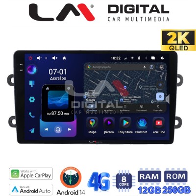 LM Digital - LM ZS8708 GPS Οθόνη OEM Multimedia Αυτοκινήτου για (CarPlay/AndroidAuto/BT/GPS/WIFI/GPRS)