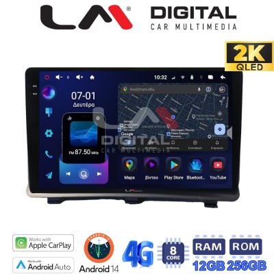 LM Digital - LM ZS8985 GPS Οθόνη OEM Multimedia Αυτοκινήτου για (CarPlay/AndroidAuto/BT/GPS/WIFI/GPRS)