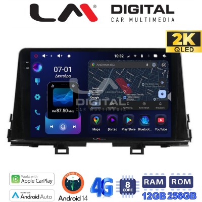 LM ZS8796 GPS Οθόνη OEM Multimedia Αυτοκινήτου για Kia Piccanto 2021 (CarPlay/AndroidAuto/BT/GPS/WIFI/GPRS)