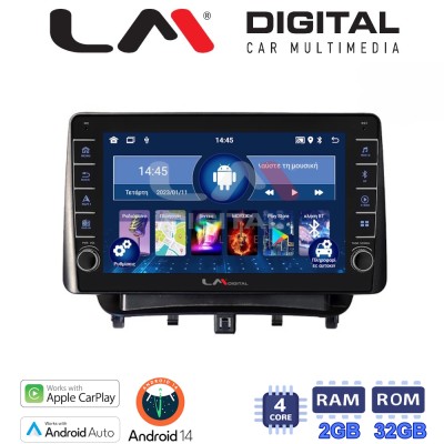 LM Digital - LM ZG4453 GPS Οθόνη OEM Multimedia Αυτοκινήτου για Ford Transit Courier 2014 (CarPlay/AndroidAuto/BT/GPS/WIFI/GPRS)