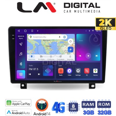 LM Digital - LM ZD8019UP GPS Οθόνη OEM Multimedia Αυτοκινήτου για Opel Astra H 2004 2009 (CarPlay/AndroidAuto/BT/GPS/WIFI/GPRS)
