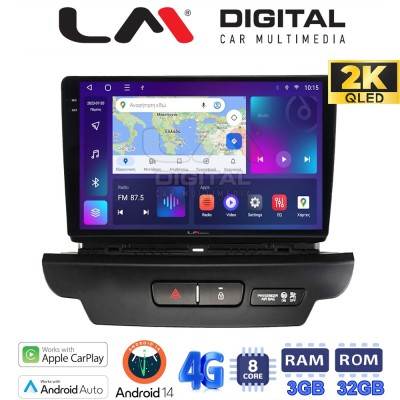 LM Digital - LM ZD8125 GPS Οθόνη OEM Multimedia Αυτοκινήτου για Kia CEED 2018 2022 (CarPlay/AndroidAuto/BT/GPS/WIFI/GPRS)