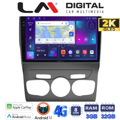 LM Digital - LM ZD8241 GPS Οθόνη OEM Multimedia Αυτοκινήτου για Citroen C4 2011 2019 (CarPlay/AndroidAuto/BT/GPS/WIFI/GPRS)