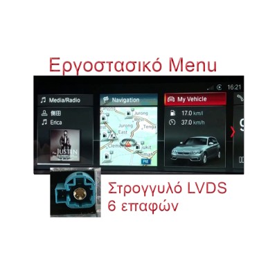 LM Digital - LM G345M10 EVO Οθόνη OEM Multimedia Αυτοκινήτου για BMW SERIES 5 (G30) (CarPlay/AndroidAuto/BT/GPS/WIFI/GPRS)