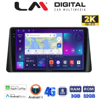 LM Digital - LM ZD8357 GPS Οθόνη OEM Multimedia Αυτοκινήτου για FORD FOCUS 2019 (CarPlay/AndroidAuto/BT/GPS/WIFI/GPRS)