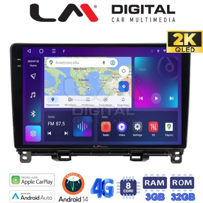 LM Digital - LM ZD8761 GPS Οθόνη OEM Multimedia Αυτοκινήτου για Honda Jazz 2019 (CarPlay/AndroidAuto/BT/GPS/WIFI/GPRS)