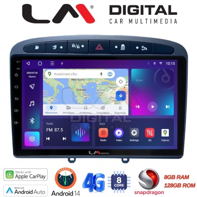 LM Digital - LM ZT8083S GPS Οθόνη OEM Multimedia Αυτοκινήτου για 0 (CarPlay/AndroidAuto/BT/GPS/WIFI/GPRS)