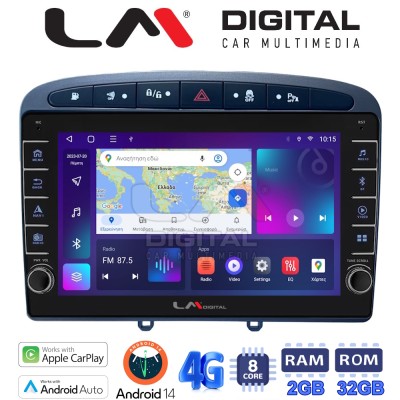 LM Digital - LM ZG8083S GPS Οθόνη OEM Multimedia Αυτοκινήτου για 0 (CarPlay/AndroidAuto/BT/GPS/WIFI/GPRS)
