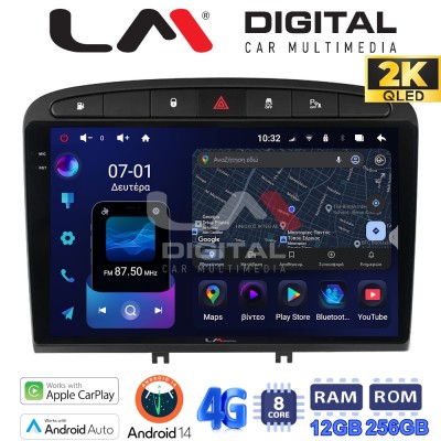 LM ZS8083 GPS Οθόνη OEM Multimedia Αυτοκινήτου για PG 308 20072012 (CarPlay/AndroidAuto/BT/GPS/WIFI/GPRS)