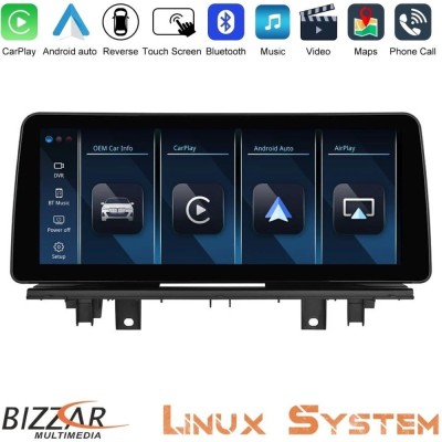 Bizzar BMW X1 F48 & Χ2 F39 2017- Linux Apple CarPlay | Android Auto screen 12.3" HD Anti-reflection