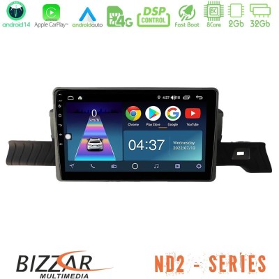 Cadence Z2 Series 8Core Android14 4+64GB Citroen C3 You 2025- Navigation Multimedia Tablet 9" Με Carplay & Android Auto