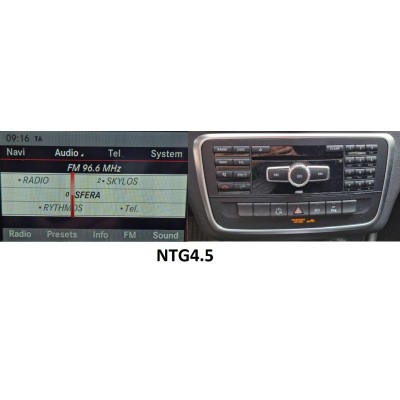 Bizzar Plus Edition Mercedes E Class Coupe NTG4.5 (C207) Android14 (8+128GB) Navigation Multimedia 10,25" Anti-reflection