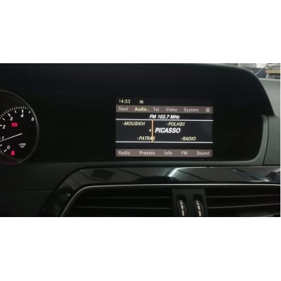 Bizzar Plus Edition Mercedes E Class Coupe NTG4.0 (C207) Android14 (8+128GB) Navigation Multimedia 10,25" Anti-reflection Bizzar Plus Edition Mercedes E Class Coupe NTG4.0 (C207) Android14 (8+128GB) Navigation Multimedia 10,25" Anti-reflection
