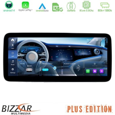 Bizzar Plus Edition Mercedes E Class Coupe NTG4.0 (C207) Android14 (8+128GB) Navigation Multimedia 10,25" Anti-reflection