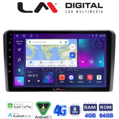 LM Digital - LM ZC8049 GPS Οθόνη OEM Multimedia Αυτοκινήτου για AUDI A3 (8P) 2003.2012 (CarPlay/AndroidAuto/BT/GPS/WIFI/GPRS)