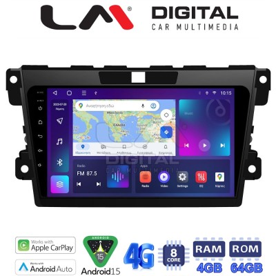LM Digital - LM ZC8097 GPS Οθόνη OEM Multimedia Αυτοκινήτου για MAZDA CX7 2006 (CarPlay/AndroidAuto/BT/GPS/WIFI/GPRS)